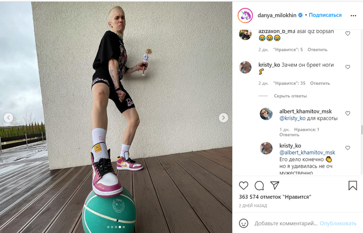 «Ваша девочка Данька»: Ивлеева нарядила Милохина в костюм Барби