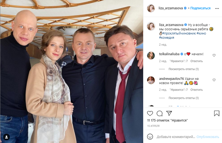 Просторные платья и специальные позы: как Арзамасова скрывала от фанатов беременность