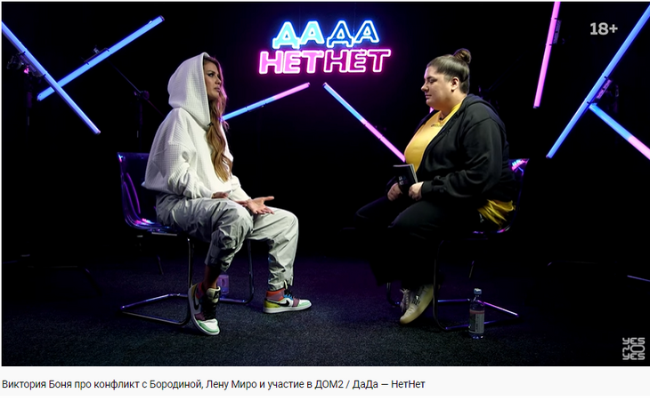 Боня честно о личной жизни: «Полтора года секса не было, но недавно бывший меня выручил»