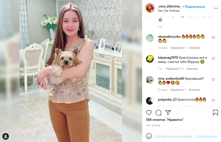 «Красавица, вся в маму»: подросшую дочку Началовой назвали хорошенькой куколкой