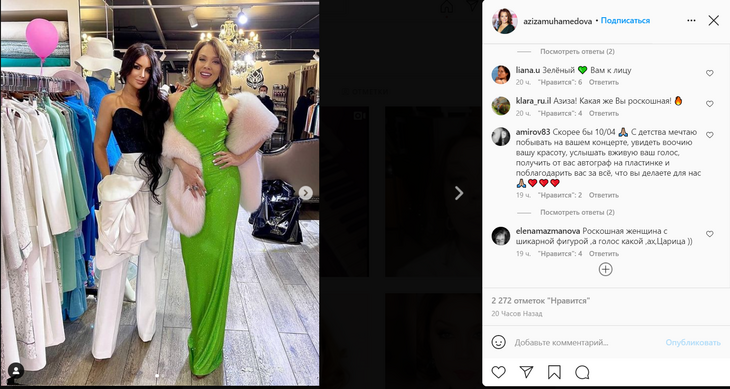 «Понадобилась не одна неделя»: Азиза произвела фурор свежим видом после скандала на «Маске»