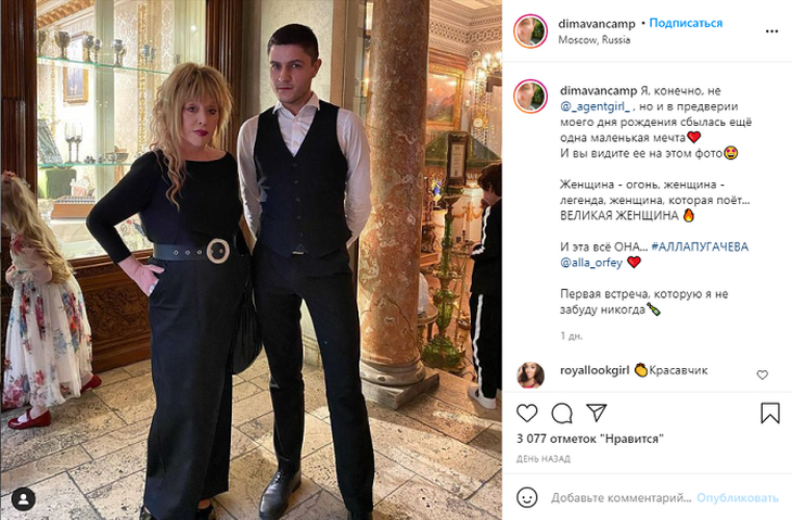 «Делает образ аляповатым»: стилист раскритиковала новую прическу Пугачевой с рваными прядями