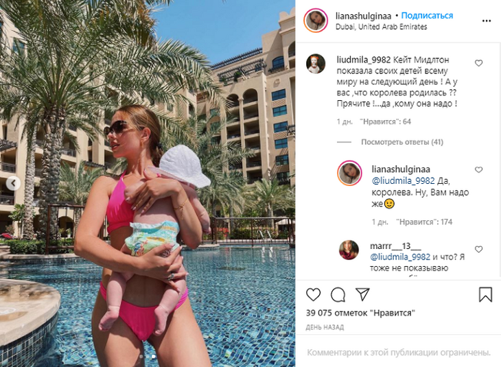 «У вас родилась королева?»: невестку Валерии сравнили с Кейт Миддлтон