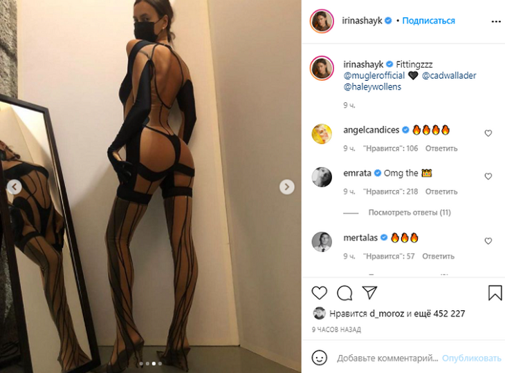 Полуголая, но в маске: Ирина Шейк в чулках едва прикрыла прелести откровенным костюмом