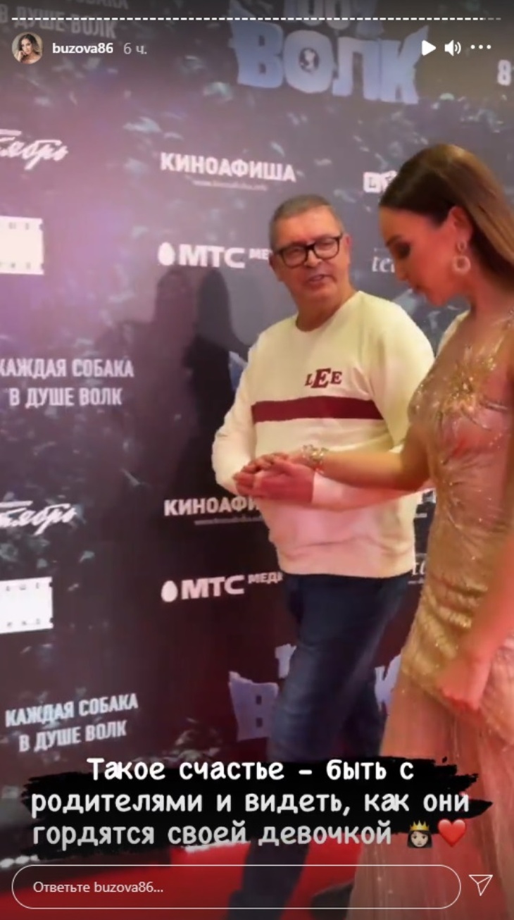 «Такое счастье!»: Бузова пришла на премьеру мультфильма в компании статного мужчины «Такое счастье!»: Бузова пришла на премьеру мультфильма в компании статного мужчины