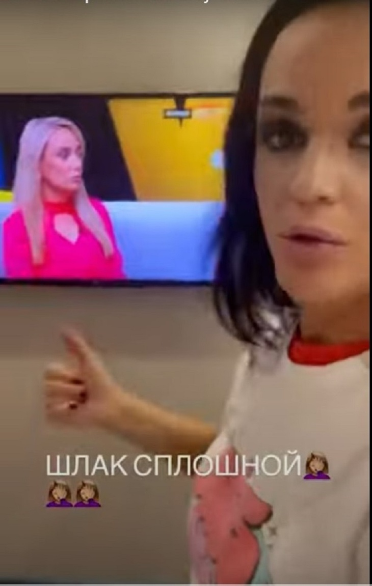 «Просто вонь, грязь и мерзость»: певица Слава поддержала Валю Карнавал и разнесла звездные телешоу