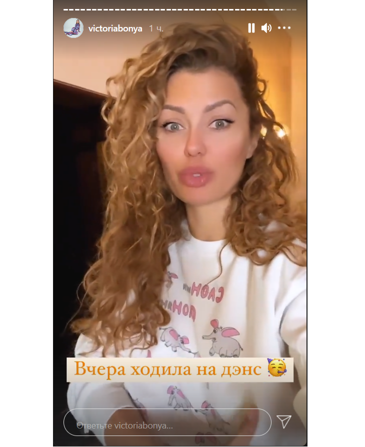 «Обожаю бразильскую музыку»: Боня призналась, что не умеет танцевать «Обожаю бразильскую музыку»: Боня призналась, что не умеет танцевать