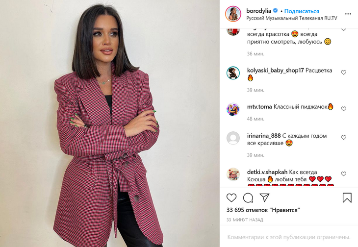 «Расцветка — огонь»: Бородина восхитила фанатов стильным пиджаком и зелеными ногтями «Расцветка — огонь»: Бородина восхитила фанатов стильным пиджаком и зелеными ногтями