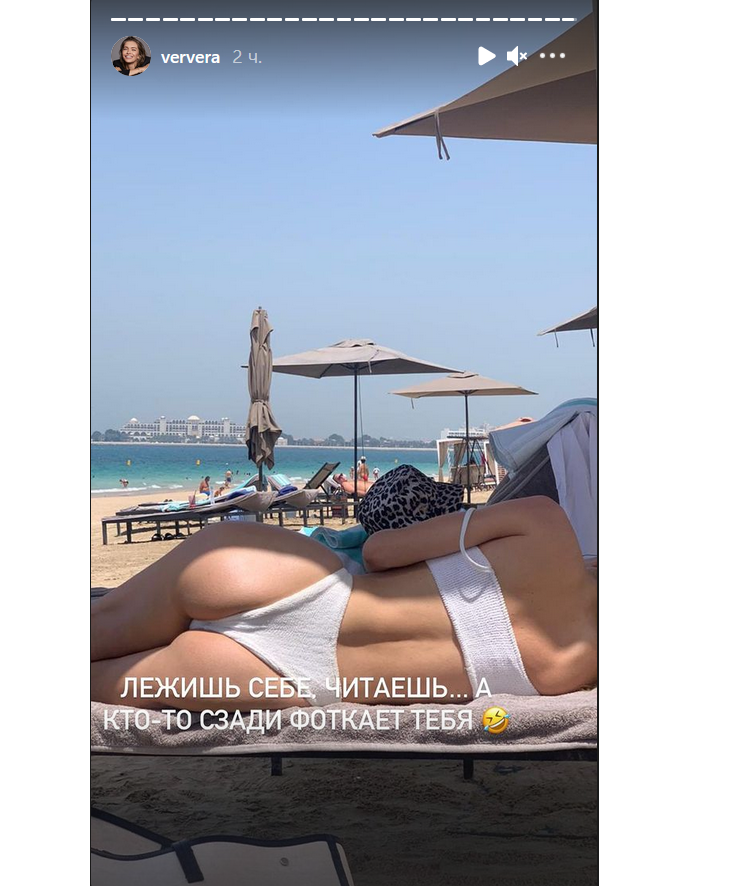 «Шикарный вид»: Брежнева в белых стрингах удобно устроилась на шезлонге