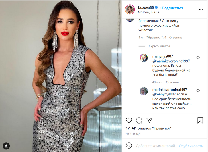 «Животик»: фото Бузовой в новом платье вызвало у фанатов много вопросов