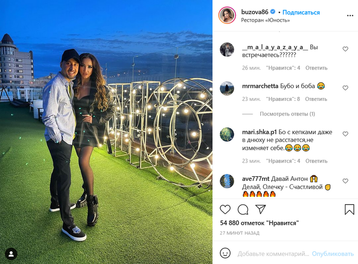 «Вы встречаетесь?»: удивленные фанаты подумали, что Бузова вернулась к Манукяну