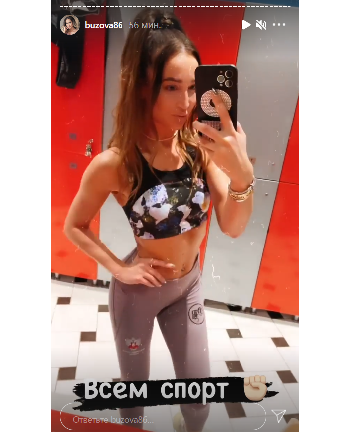 «Всем спорт»: Бузова пришла в тренажерный зал «прокачивать ручки и ножки»