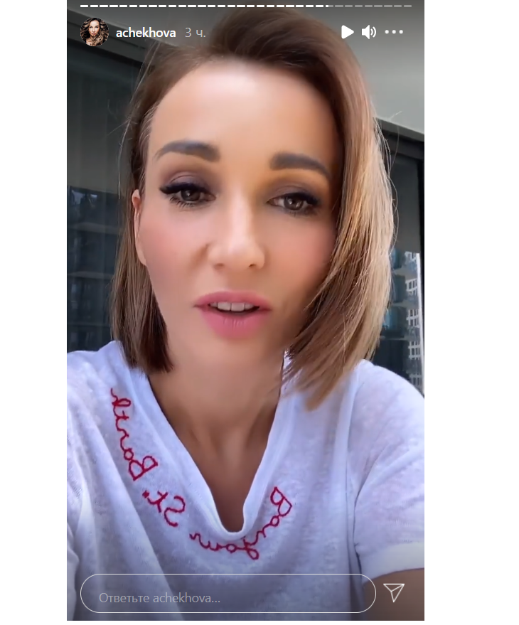 «Это вам кажется»: Чехова рассказала фанатам о том, сколько она ест