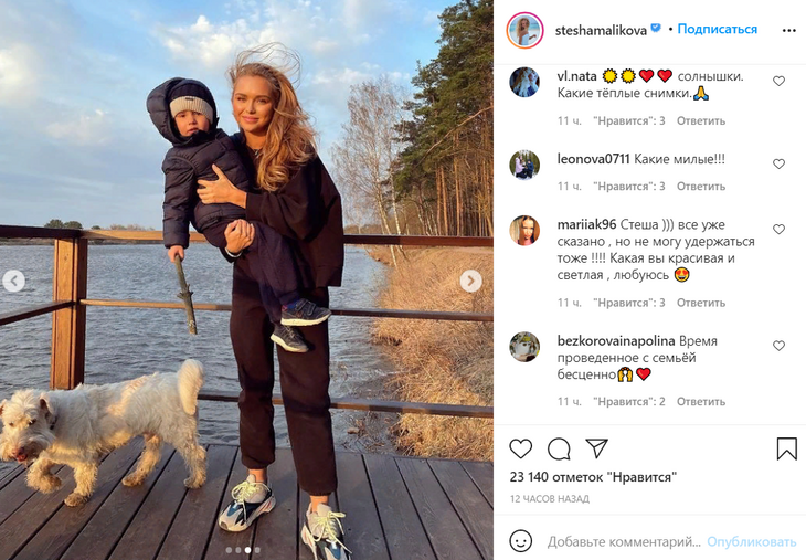 Красивые и счастливые: Стефания Маликова показала фото с младшим братом Красивые и счастливые: Стефания Маликова показала фото с младшим братом