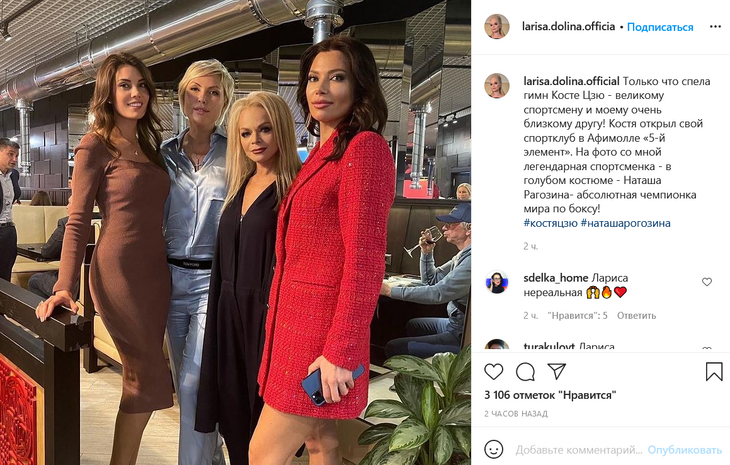 «Ни грамма фотошопа»: Долина сразила фанатов выступлением в торговом центре