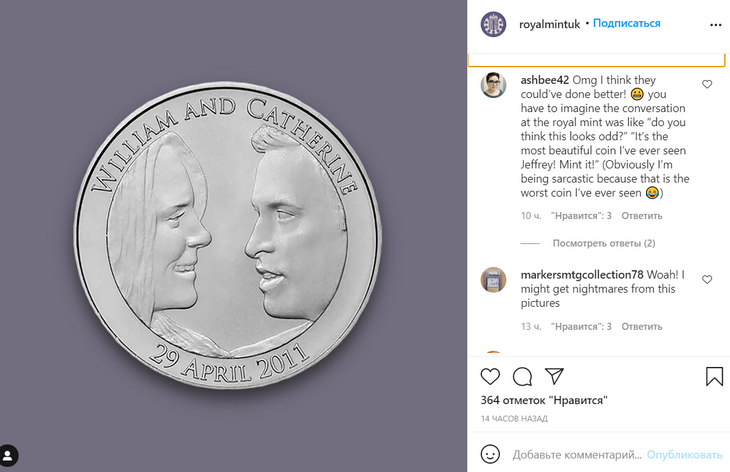 Ночной кошмар: монета в честь свадьбы Уильяма и Кейт ужаснула Сеть