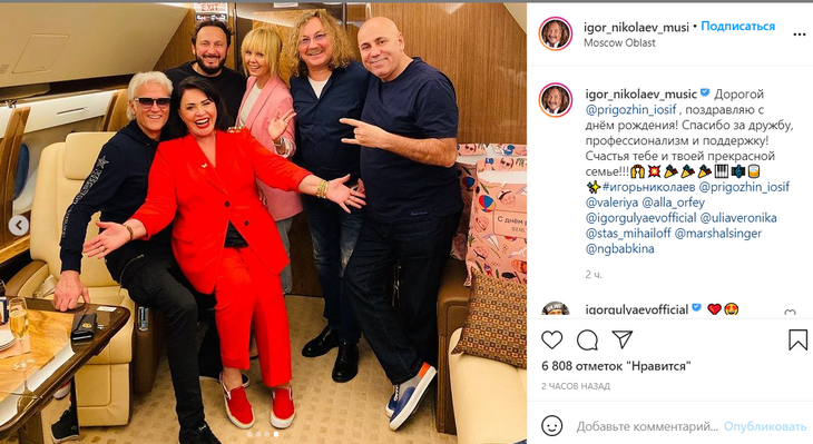 Николаев показала Пугачеву в молодежном образе