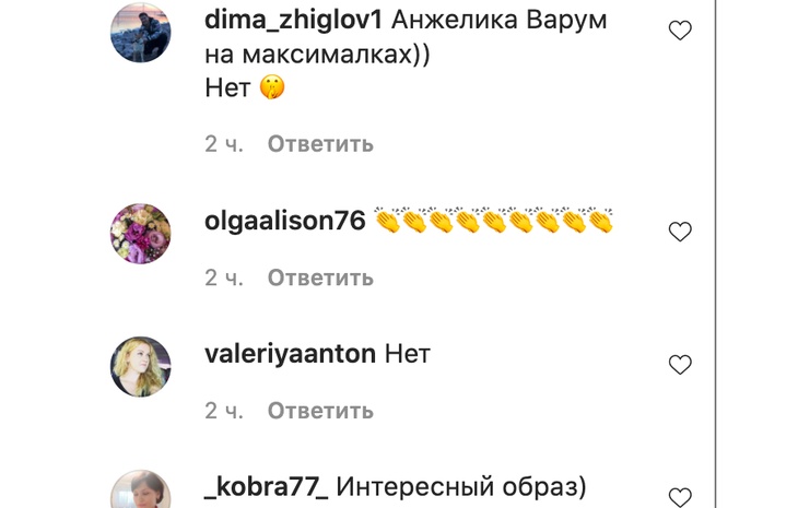 «Варум на максималках»: Джанабаева показала новый имидж