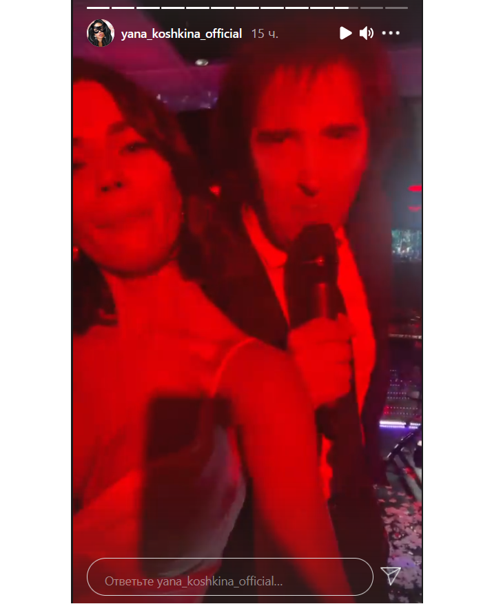 «Милая моя, где ты?»: Кай Метов нежно обнял Яну Кошкину на дне рождения звезды