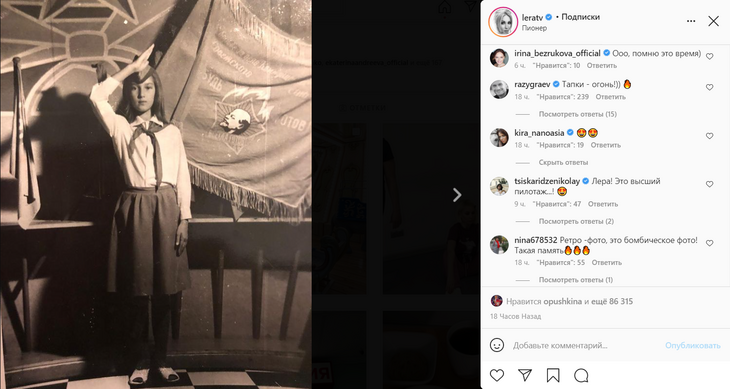 «Тапки — огонь»: Кудрявцева показала «непривычно молодую» себя и очаровала фанатов