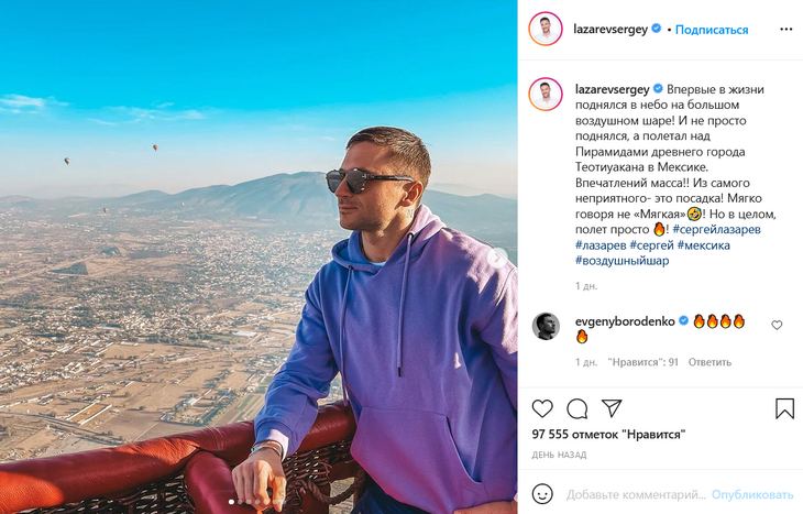 «Великолепный»: у Маликова есть любимая песня в репертуаре Сергея Лазарева