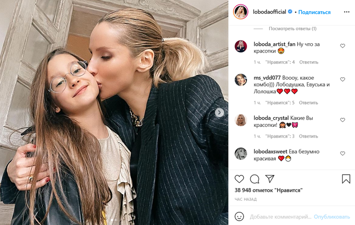 «Ева безумно красивая»: Лобода пришла на «Голос» со старшей дочкой и очаровала поклонников