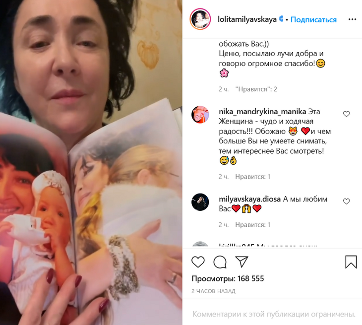 «Эта женщина — ходячая радость!»: Лолита показала море цветов и редкие фото с дочерью Евой