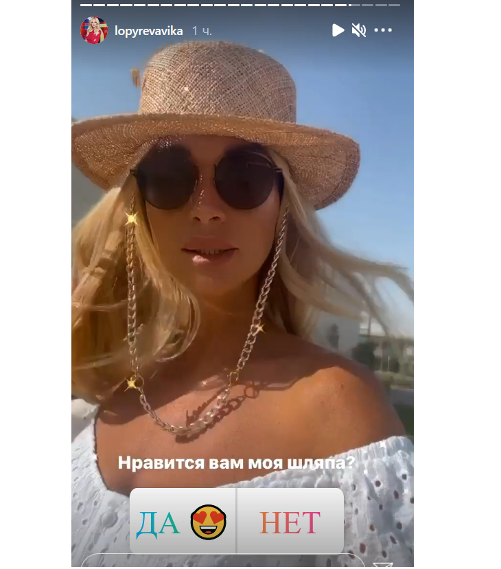 «Завалиться к любимому»: Лопырева показала, как отдыхает после занятий спортом