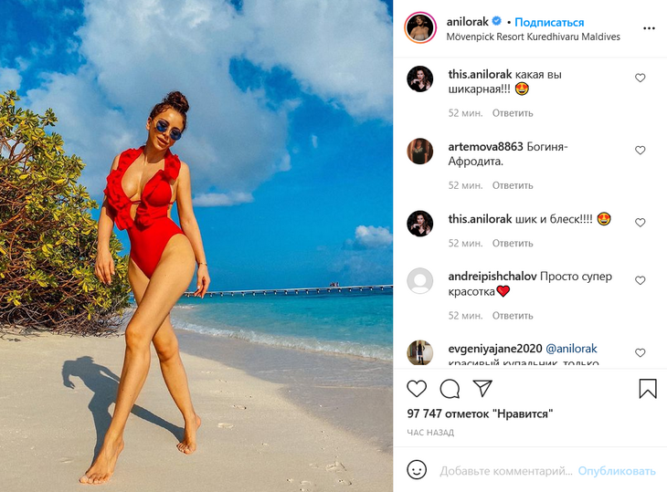 «Афродита»: Ани Лорак в огненном купальнике устроила «пожар» у фанатов