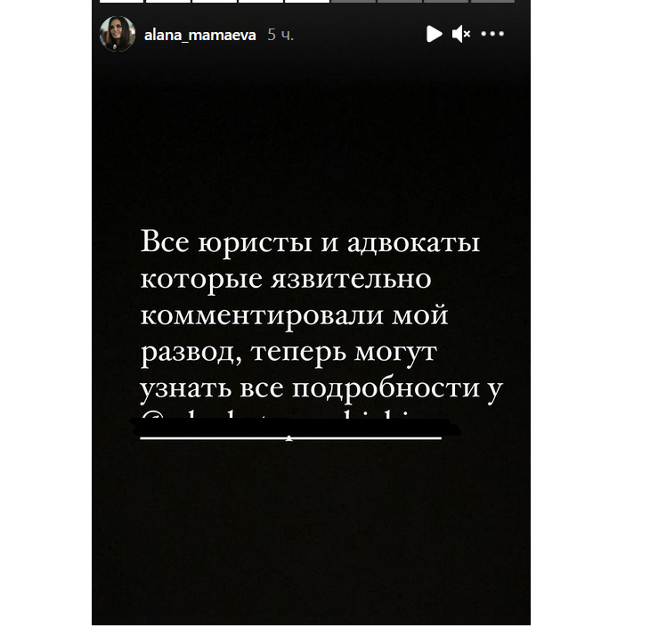 «Язвительно комментировали развод»: Мамаева расторгла брак с мужем-футболистом «Язвительно комментировали развод»: Мамаева расторгла брак с мужем-футболистом