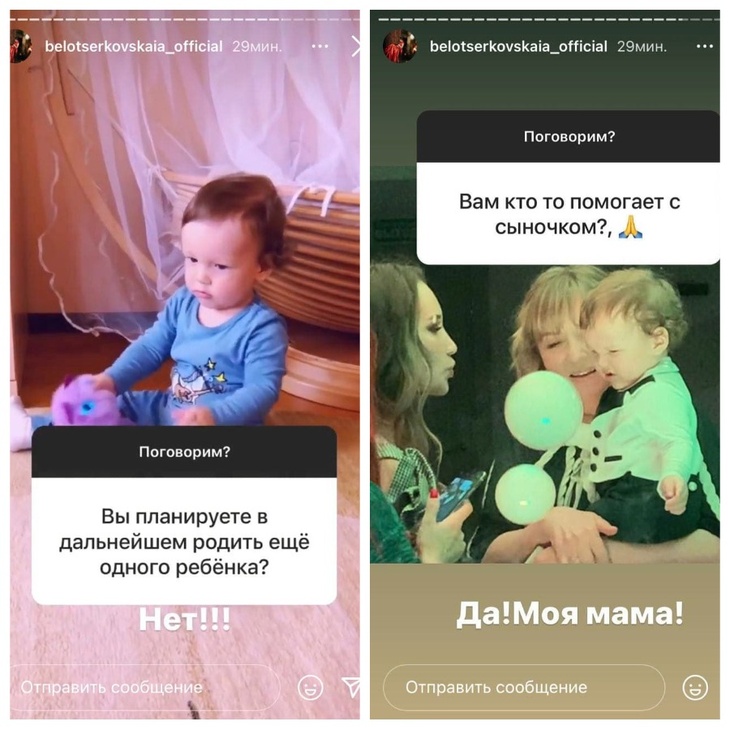 Молодая вдова Грачевского призналась, что больше не хочет детей