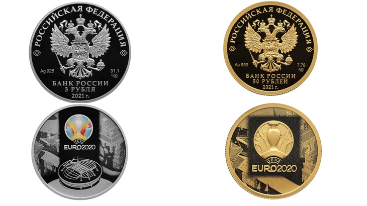В России выпустят две памятные монеты в честь Евро-2020