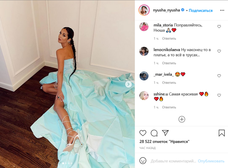 «Наконец в платье, а то все в трусах»: Нюша надела на премию «Жара» наряд принцессы