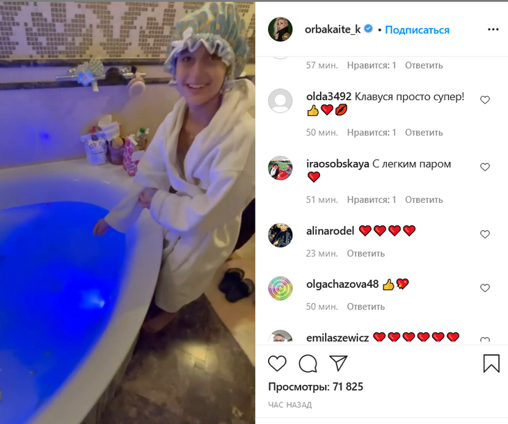 «Клавуся — супер!»: дочка Орбакайте провела эксперимент с бомбочкой для ванн