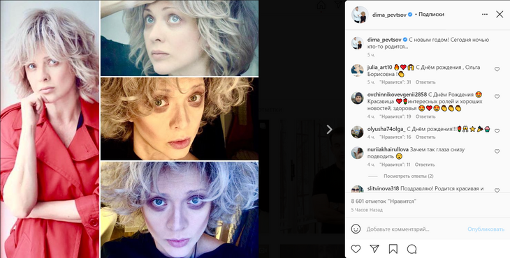 «Сегодня кто-то родится»: Дмитрий Певцов трогательно обратился к жене «Сегодня кто-то родится»: Дмитрий Певцов трогательно обратился к жене