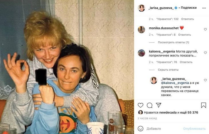 «Могла поприличнее жест показать»: Гузееву отчитали за провокационное фото 