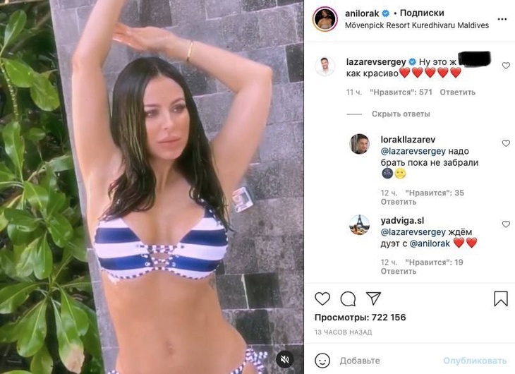 «Богиня»: Лорак соблазнила Лазарева горячим танцем в миниатюрном бикини 