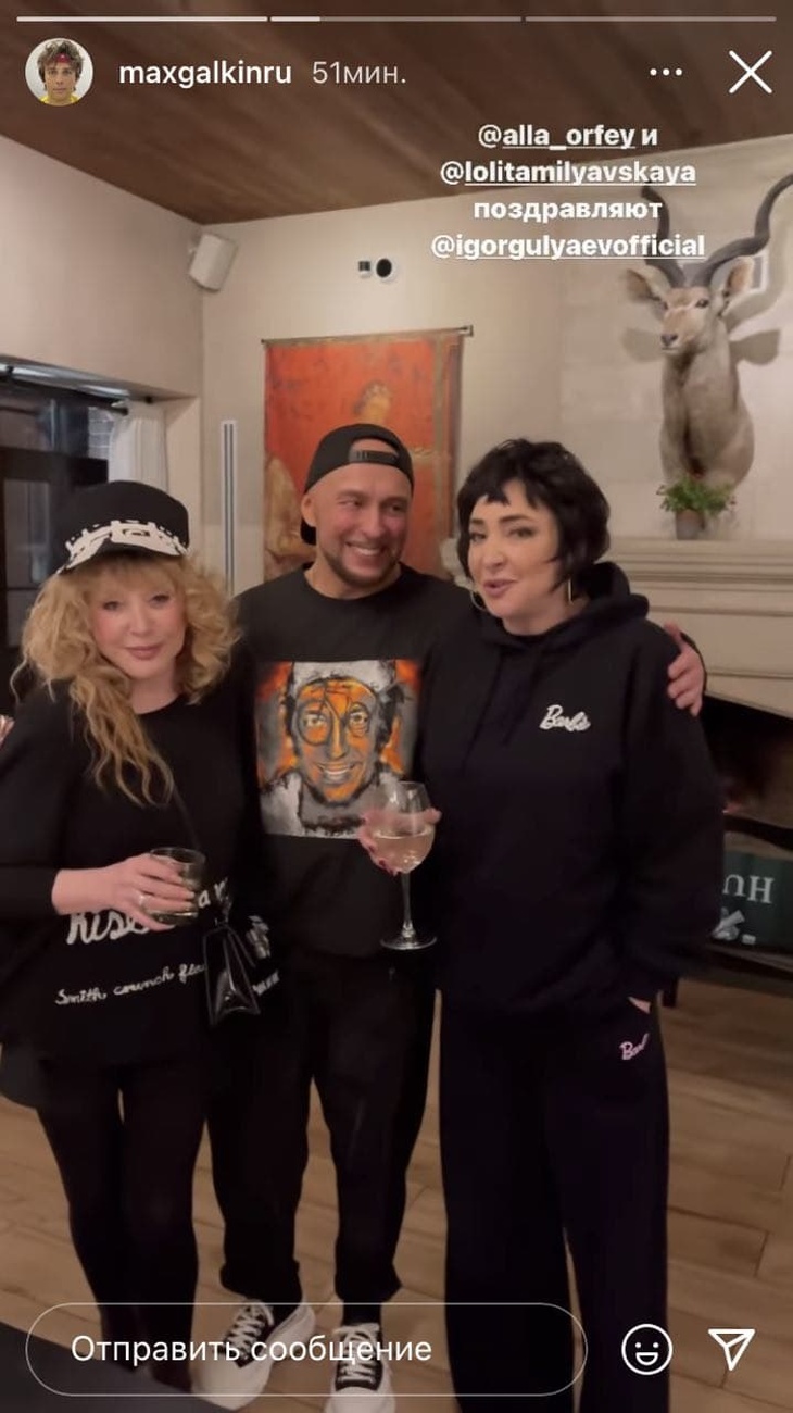 Алла Пугачева в облегающих лосинах и на каблуках посетила день рождения любимого дизайнера Алла Пугачева в облегающих лосинах и на каблуках посетила день рождения любимого дизайнера