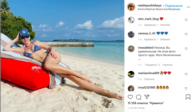 «Ноги бесконечные»: Подольская в бикини вытянулась на пляже и едва поместилась в кадре