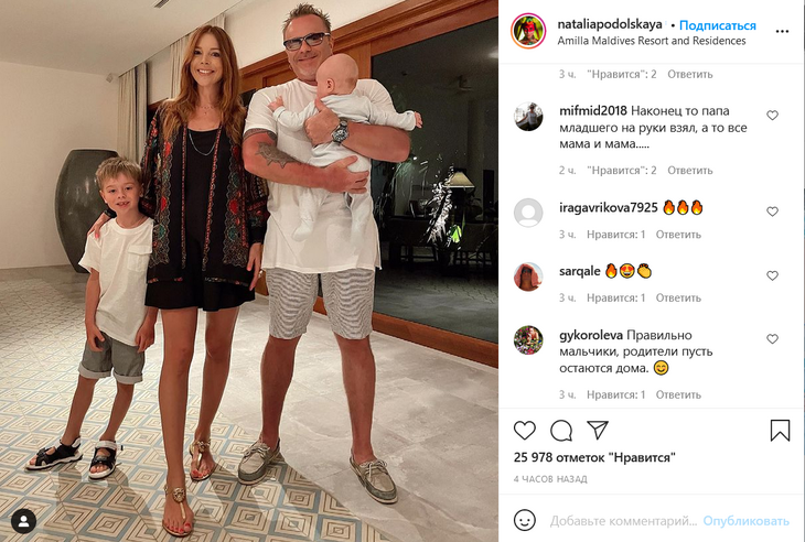 «Наконец-то папа взял младшего на руки»: Подольская и Пресняков запечатлелись с детьми