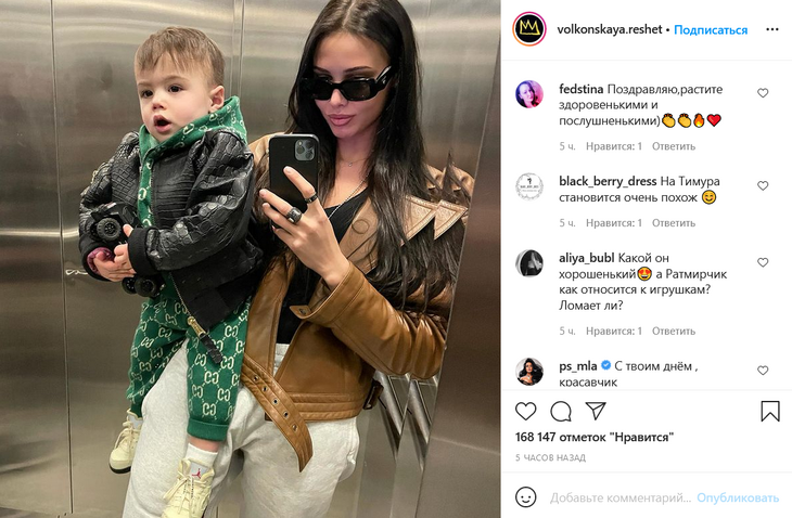 «На Тимура похож»: фанаты Решетовой увидели ее подросшего сына от Тимати «На Тимура похож»: фанаты Решетовой увидели ее подросшего сына от Тимати