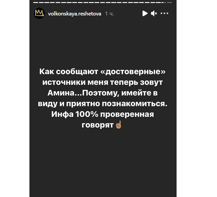 «Я всю жизнь всем врала»: Решетова назвала свое «настоящее» имя