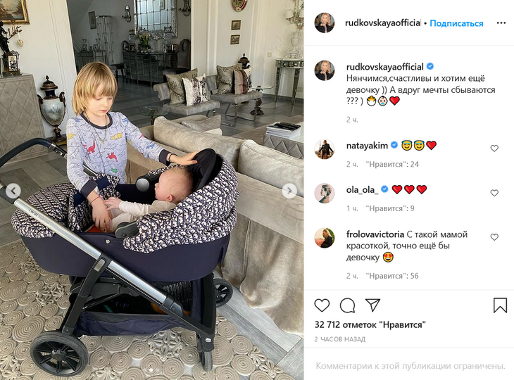 «Счастливы и хотим девочку»: Рудковская показала сыновей и растрогала поклонников 