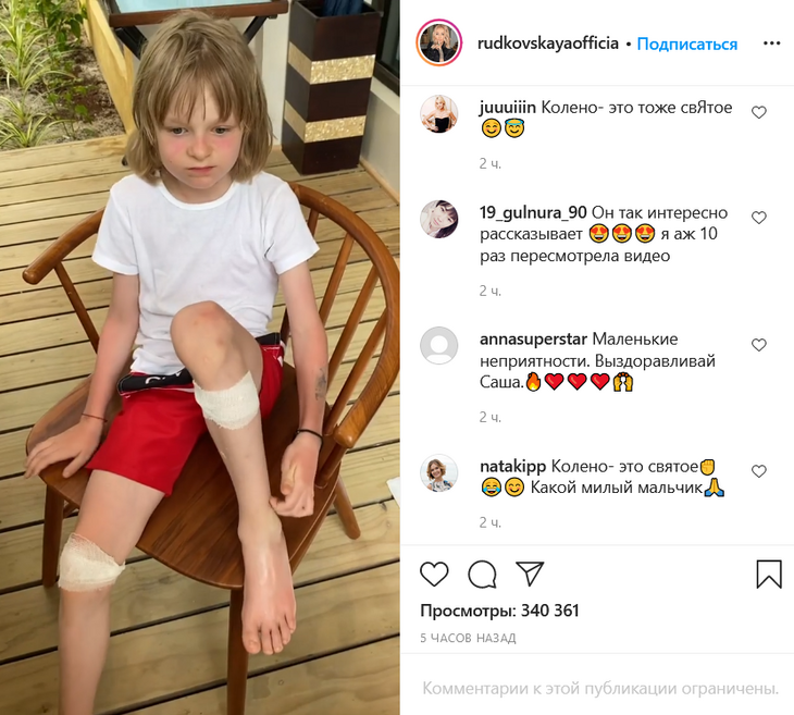 «Колено — это святое»: Саша Плющенко получил травму во время купания на Мальдивах