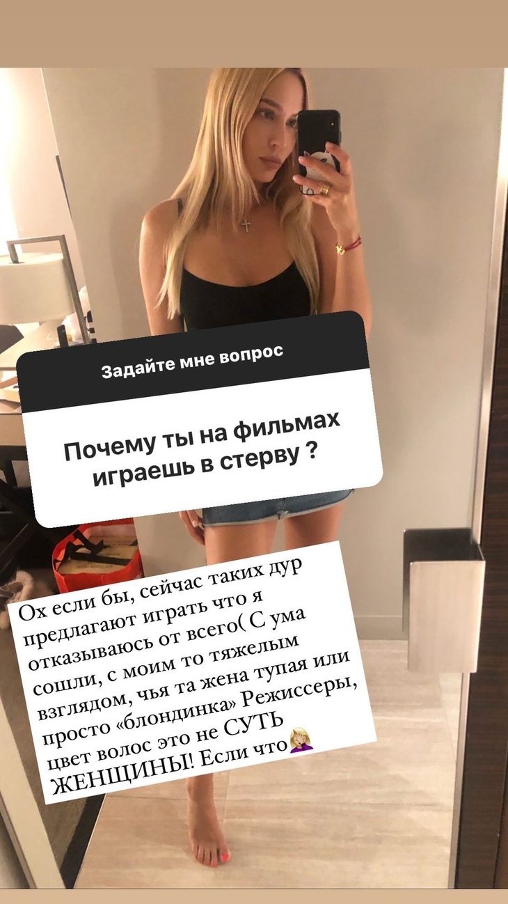 «Отказываюсь от всего»: Рудова перестала сниматься в кино 