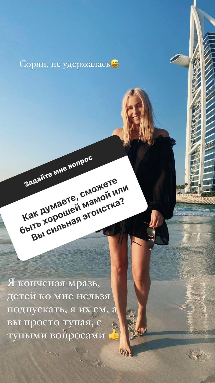 «Я конченая мразь»: Рудова пришла в ярость из-за вопроса о материнстве 