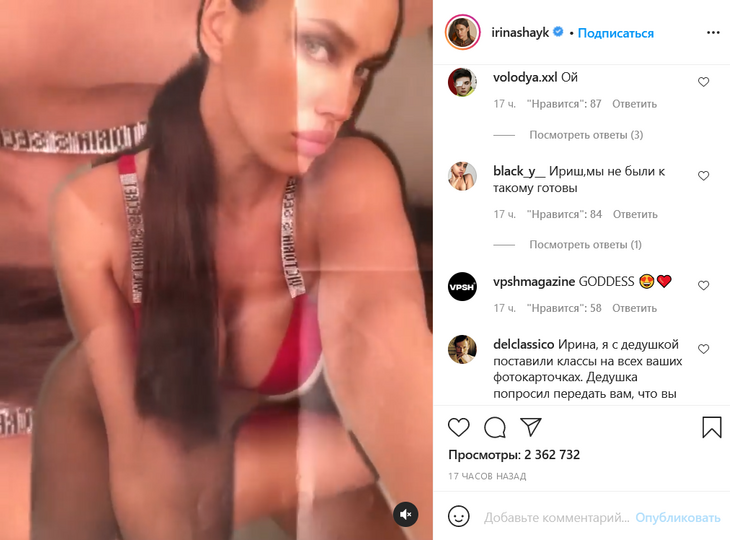 Секс с ириной шейк: 29 порно видео на beton-krasnodaru.ru