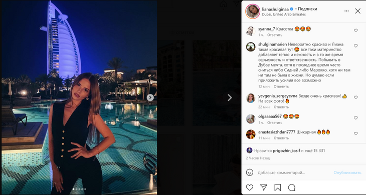 «Материнство добавляет тепло и нежность»: невестка Валерии в жилетке на голое тело очаровала фанатов «Материнство добавляет тепло и нежность»: невестка Валерии в жилетке на голое тело очаровала фанатов