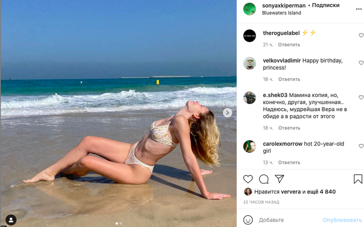 «Мамина улучшенная копия»: дочь Брежневой подразнила точеной фигурой в бикини