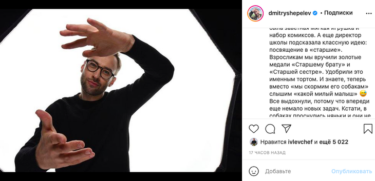 «Мы скормим его собакам»: как сын Фриске отреагировал на появление младшего брата